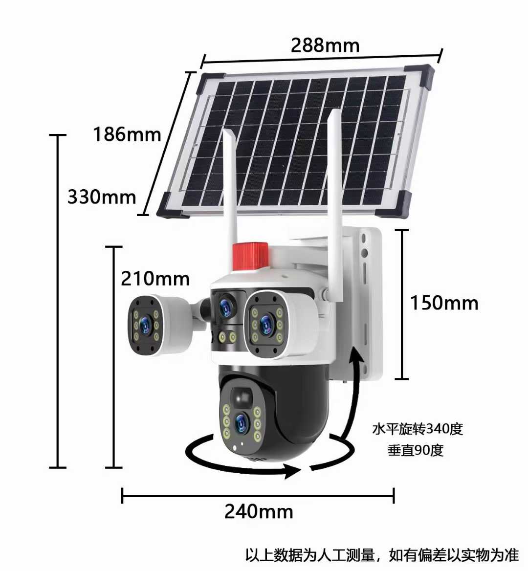 SolCam Pro V380